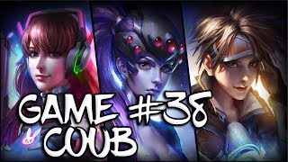 Game coub #38 | Игровые моменты | Приколы из игр | Funny fail | Twitchru | Mega coub