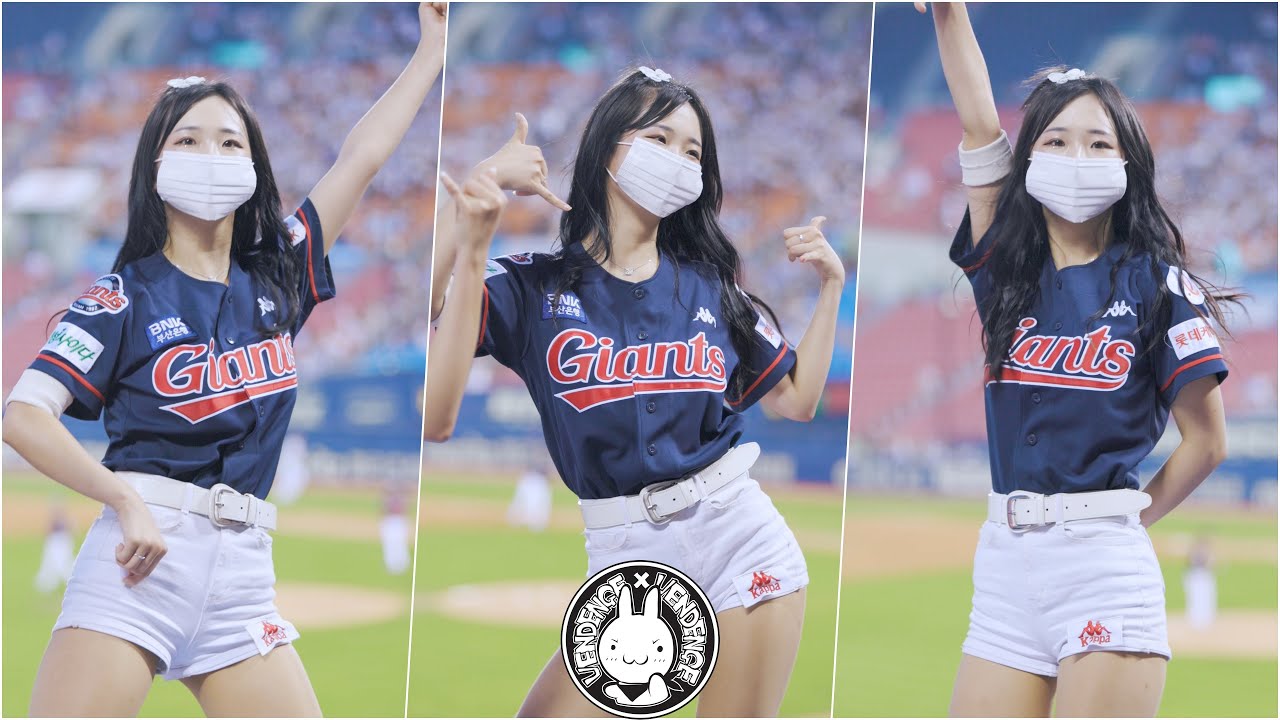 220727 치어리더 양혜빈 직캠 'That That' Yang Hyebin Fancam @롯데자이언츠 프로야구 By 벤뎅이 -  YouTube