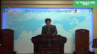 20150114 수요예배 - 하나님의 일(갈3:1-9)