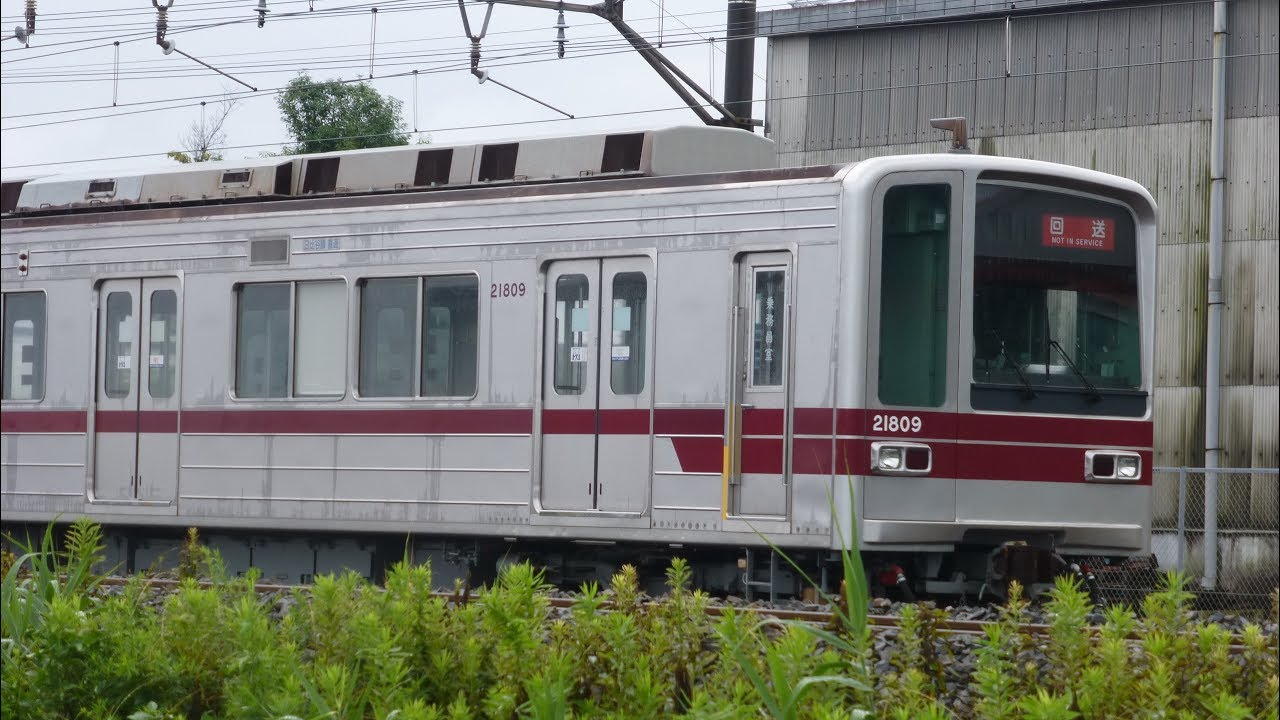 東武20000系 8両 渡瀬北まで 初の廃車回送③】東武20000系 21813F(3両