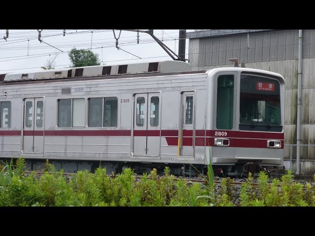 東武20000系 8両 渡瀬北まで 初の廃車回送③】東武20000系 21813F(3両