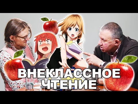 УЧЕБНИК ЛИТЕРАТУРЫ | Борис Ланин