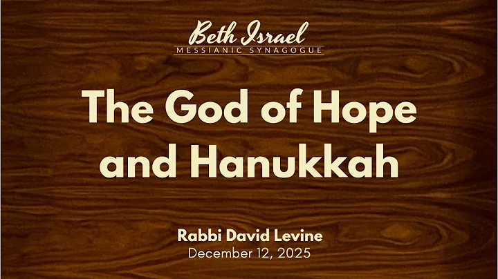 The God of Hope and Hanukkah