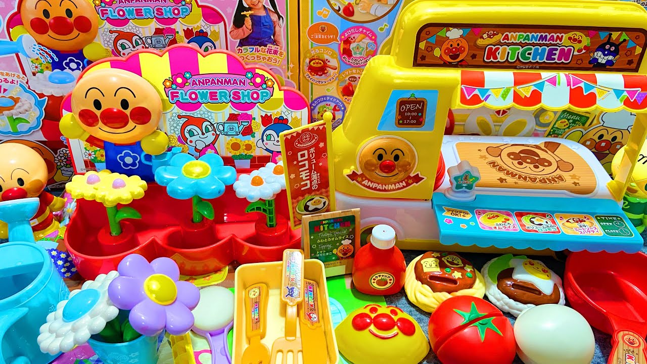 アンパンマン 移動屋台カー＆変色フラワーセットAnpanman Color