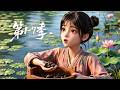 【最新合集】第1~7季💞开局只是个无依无靠的寒门弃女,谁知体内竟住着现代高冷女总裁的灵魂丨新版丨MULTISUB