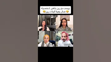 أحلى قست ضحى و رين وابو حمد كلو طقطق وضحك 