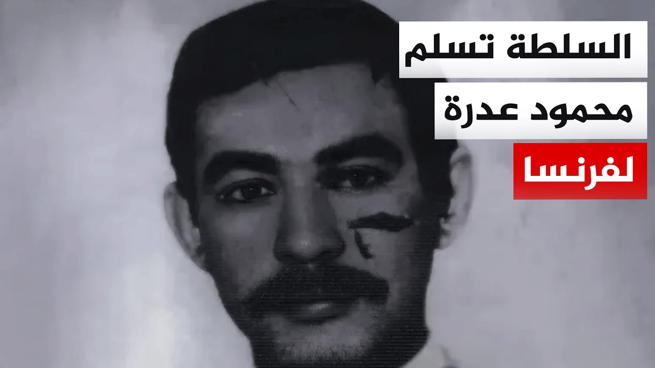 ������ ���������� ���� ������� ������ ��� ���������
 - نشر قبل 9 دقيقة