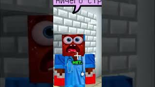Пациенты превратились в ЗОМБИ! Теперь это выживание на 100% 😱🏃♂️ #майнкрафт