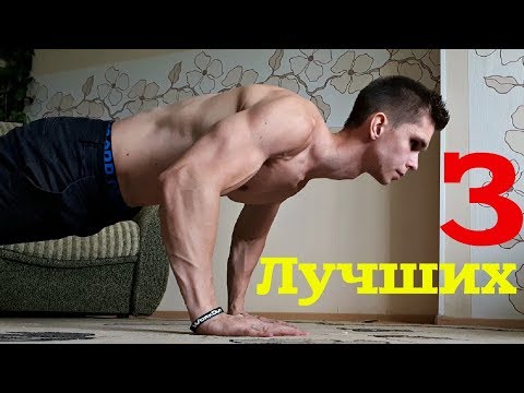 Как выкачать мышцы грудной клетки