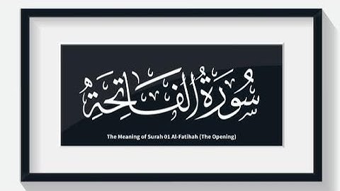 في رحاب سورة الفاتحة