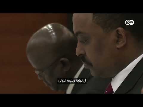 ترامب وسد النهضة: تصريحات جديدة وتساؤلات حول أهداف أمريكية