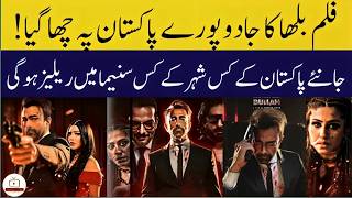 Bullah Movie Release On Eid Ul Fitr Cinemas List Bullah Movie Shaan Shahid