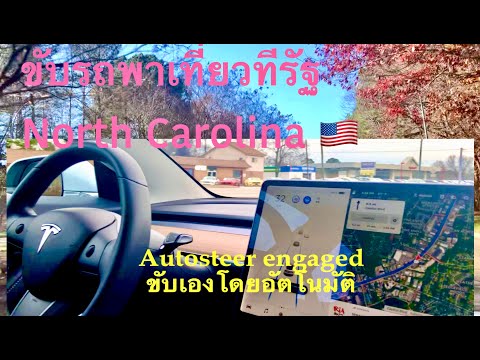 Drive Around Downtown In North Carolina U.S.🇺🇸 ขับรถพาเที่ยวในรัฐนอร็แคโรไลนา สหรัฐ