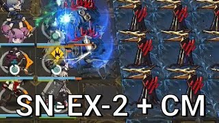 [Arknights] SN-EX-2   CM Low Rarity Clear   Lappland