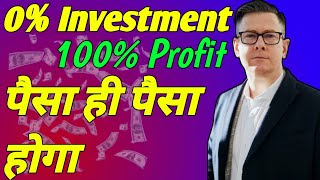 Best earning application of the day || 2022|| 100% withdraw proof daily || earn high screenshot 3