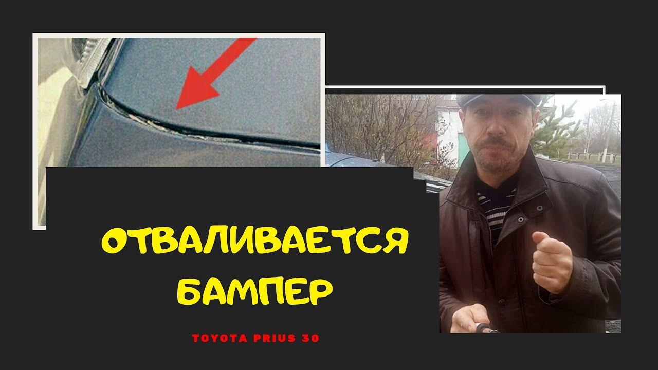 Объем бака приус 30