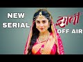 Imlie serial off air in next month and adrija roy new serial on star plus