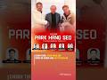 CHÍNH THỨC PARK HANG SEO ĐƯỢC BỔ NHIỆM LÀM HLV Ở THÁI LAN