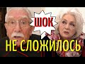 Татьяна Власова решилась на откровения о Джигарханяне!