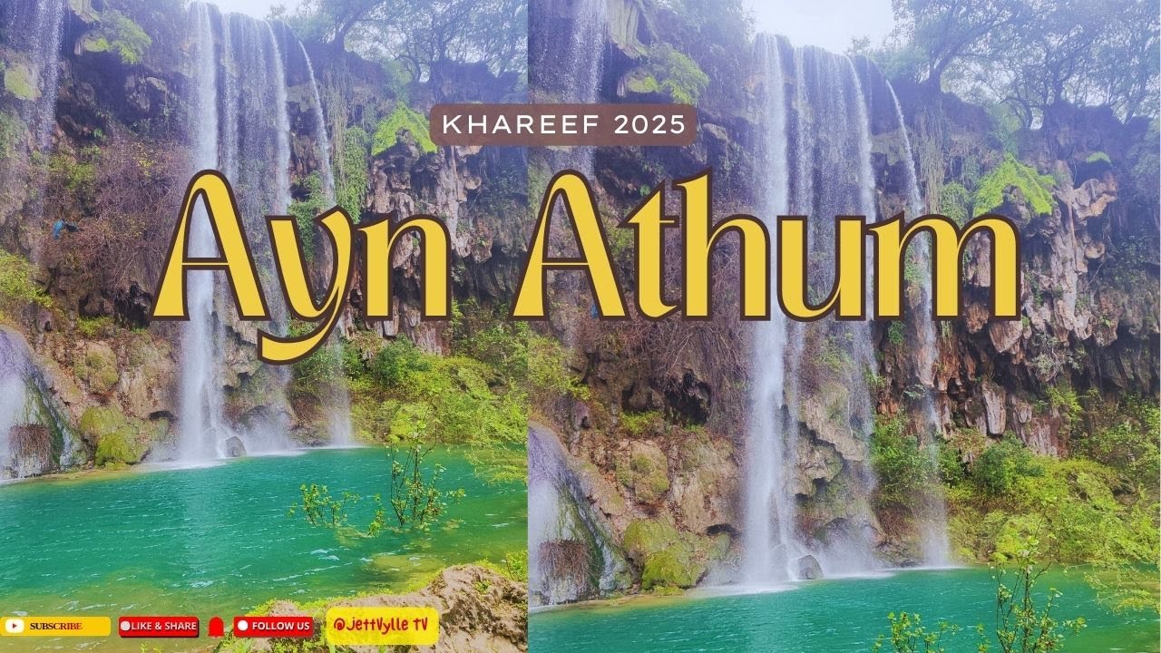 Khareef 2025 - Ayn Athum Salalah, Oman