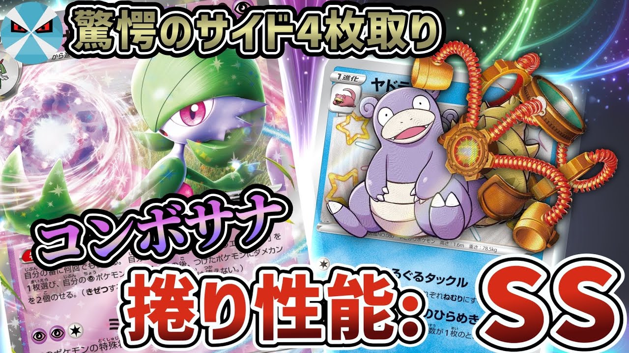 サーナイトex 310 HP ポケモンカード - メルカリ