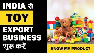 India से Toy Export Business शुरू करें | Opportunity in Toy Export  | Know My Product | iiiEM screenshot 5