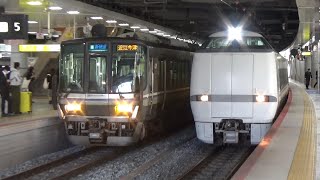 【逆連結編成！】JR京都線 223系2000番台 新快速近江今津行き 新大阪駅