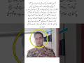 Honoring the Great Sacrifice of Lt. Col. Shahzad Gul Faraz Tanoli Shaheed 🇵🇰 A True Hero of the Nati