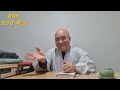 효암 스님의 【금강경 강의 2】