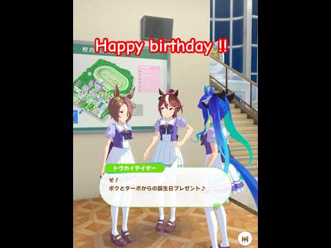 【ウマ娘/誕生日トーク】6月10日 トウカイテイオー・ツインターボからナリタタイシンへHappy birthday！【たむ / t’s Web Labo】#ナリタタイシン