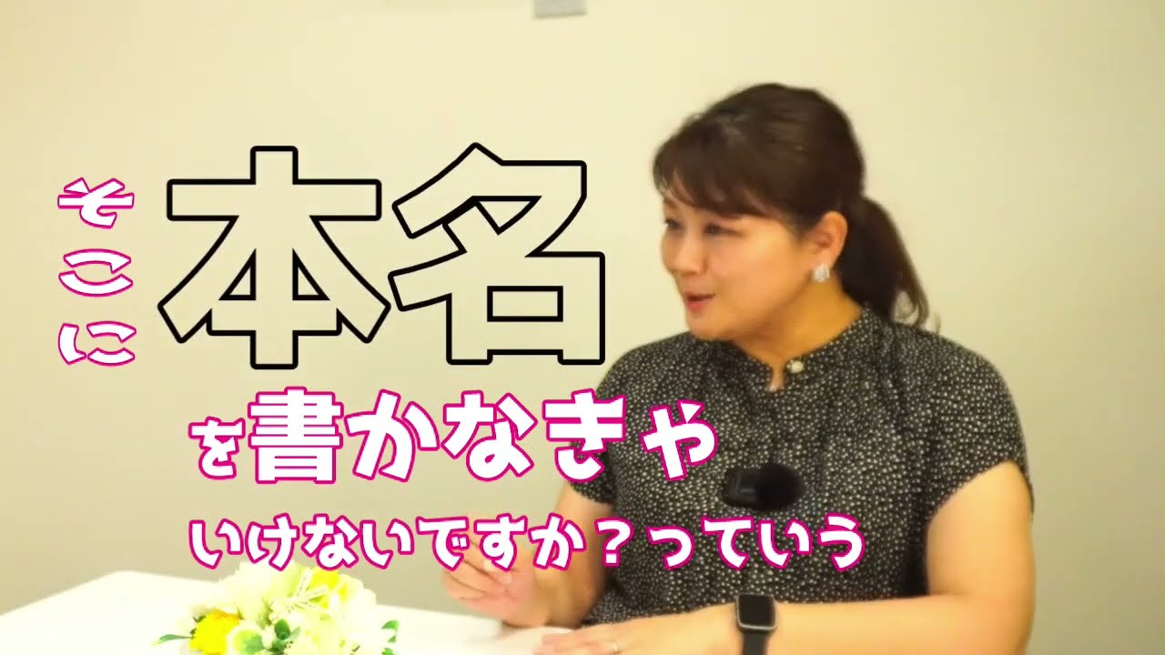 異性間コミュニケーション