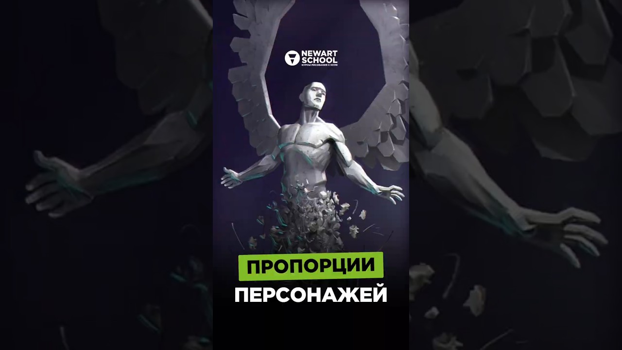 КАК СОЗДАВАТЬ ПЕРСОНАЖЕЙ