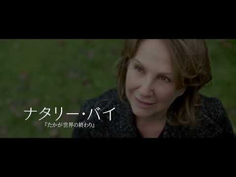 フランス映画『オートクチュール』予告編