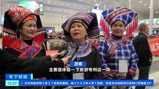 [天下财经]新疆开行首列环塔克拉玛干沙漠铁路旅游列车| 财经风云