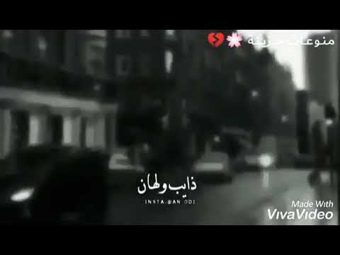 دخيلك ياليل ذايب ولهان أخذها قمر اليل وتركني سهران وبكرا لما تعود من بعد الحرمان