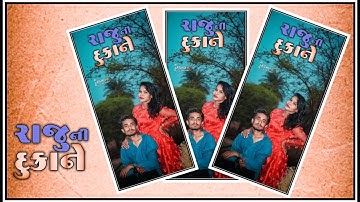 bhavesh khat // new status // Gujarati remix status Gujarati timli status // 2022 /whatsapp status/