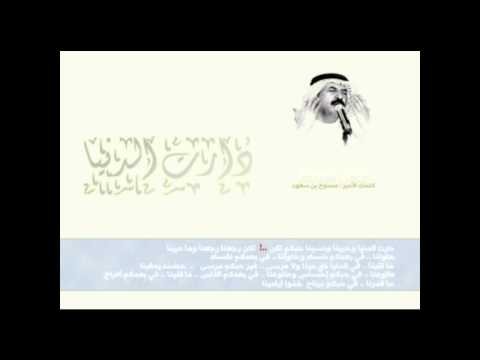 عبادي الجوهر دارت الدنيا 