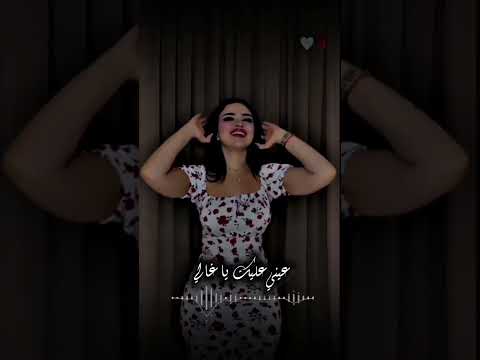 اليسا شاغلني و شاغل بالي تصميم تيكتوك