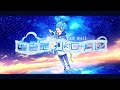 空色エンドロール/ころんくんBirthday Movie〖ころんくん誕生祭2026〗