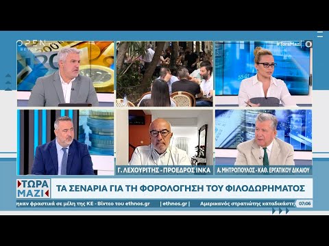 Τα σενάρια για