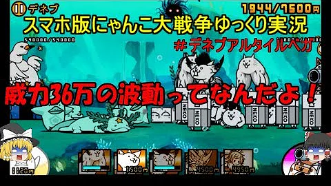 カンヘルデネブアルタイル