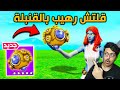 فورت نايت : قلتش رهيب بالقنبلة😨😍 ( صار شي ما توقعته!!) | Fortnite