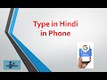 Type in Hindi or any other language in phone