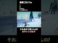 ありえないゴルフゲームwww #ゲーム実況 #つばさブロー