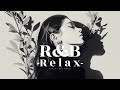 【𝐏𝐥𝐚𝐲𝐥𝐢𝐬𝐭】R&B Relax Mix ～心地よい大人な洋楽BGM～ | background music| 作業用BGM |