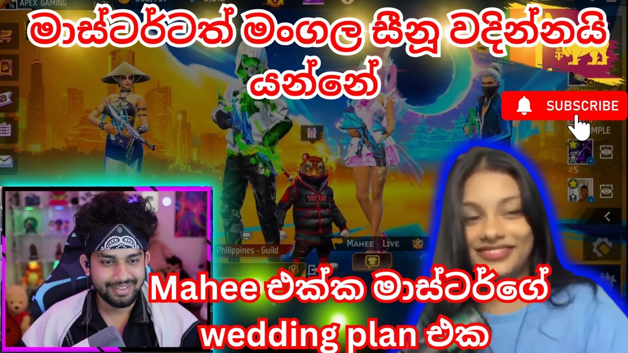 මාස්ටර්ටත් මංගල සීනූ වදින්නයි යන්නේ