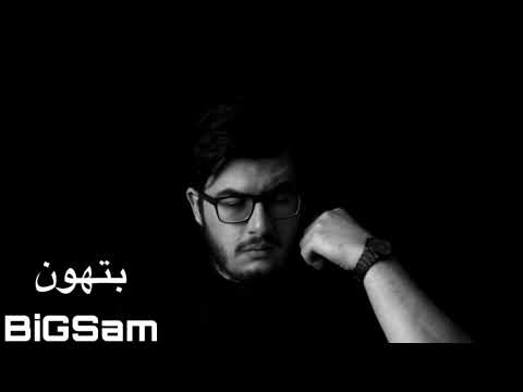 بتهون  حصريآ 24