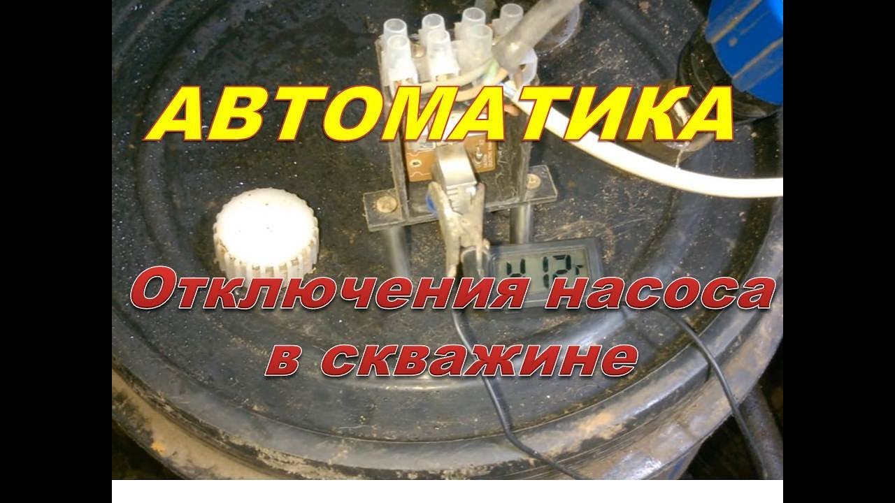 Не отключаются поворотники гранта