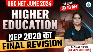 UGC NET Paper 1 | UGC NET Higher Education Marathon | NEP 2020 Complete Revision | Rachana Mam