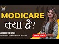 Modicare    explained by the youth icon of network marketing  akshi dutta singh